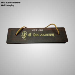Shree Shiv Rudrashtakam Wooden Wall Hanging