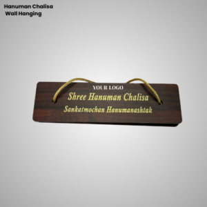 Shree Hanuman Chalisa Wooden Wall Hanging
