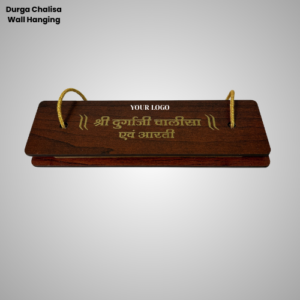 Durga Chalisa Wall Hanging - Premium Wooden Spiritual Decor & Gift